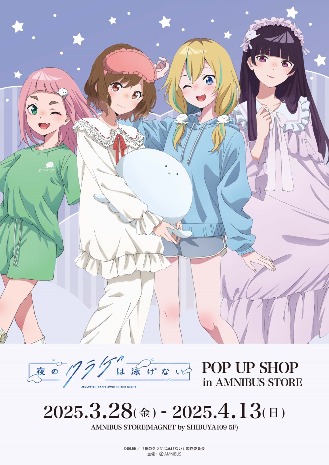 hayakawa_kano, kouzuki_mahiru, pajama, tagme, takanashi_kim_anouk_mei, watase_kiui, yoru_no_kurage_wa_oyogenai