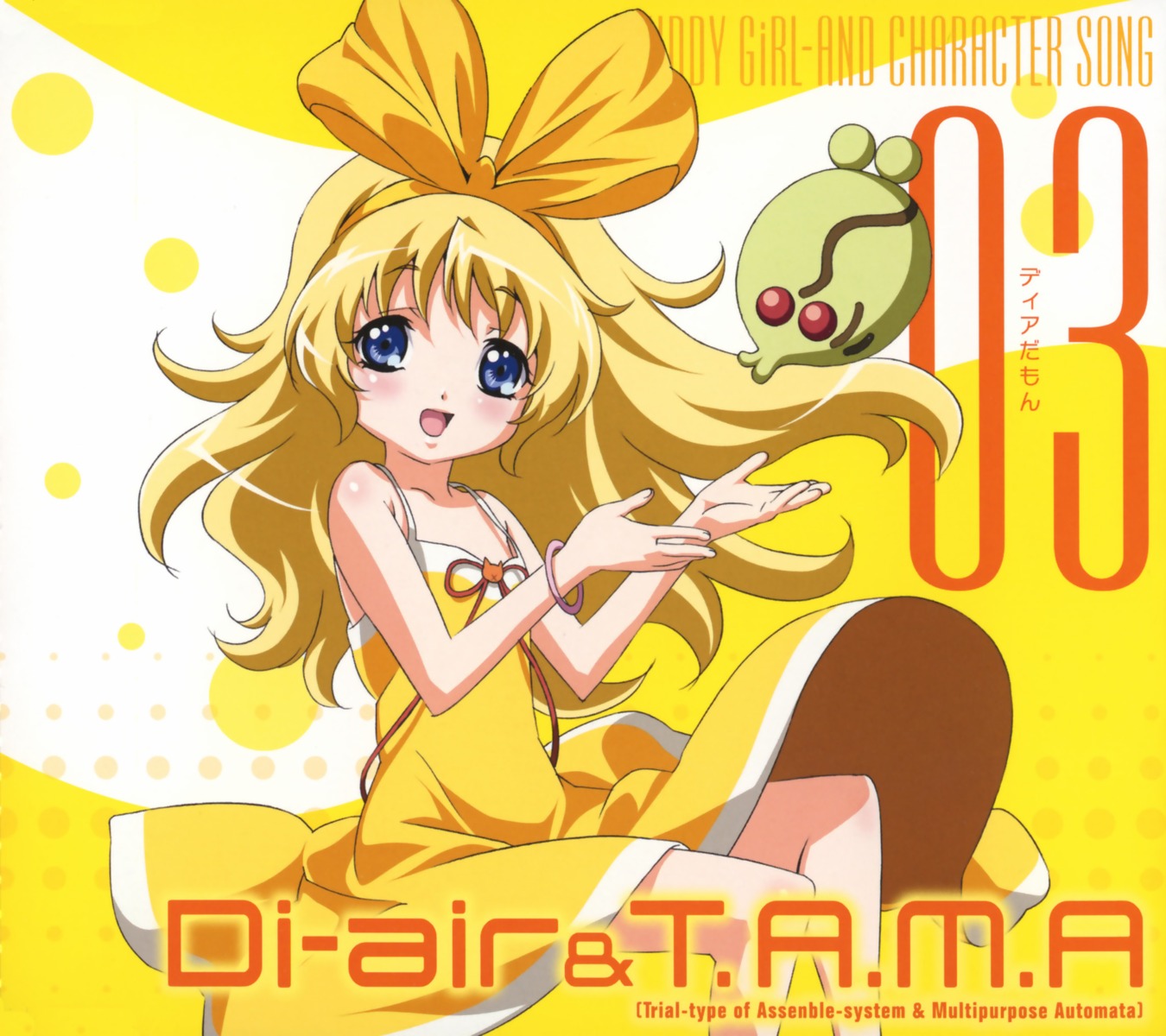 di-air, disc_cover, dress, gotou_keiji, kiddy_girl-and, kiddy_grade, tama_(kiddy_girl-and)