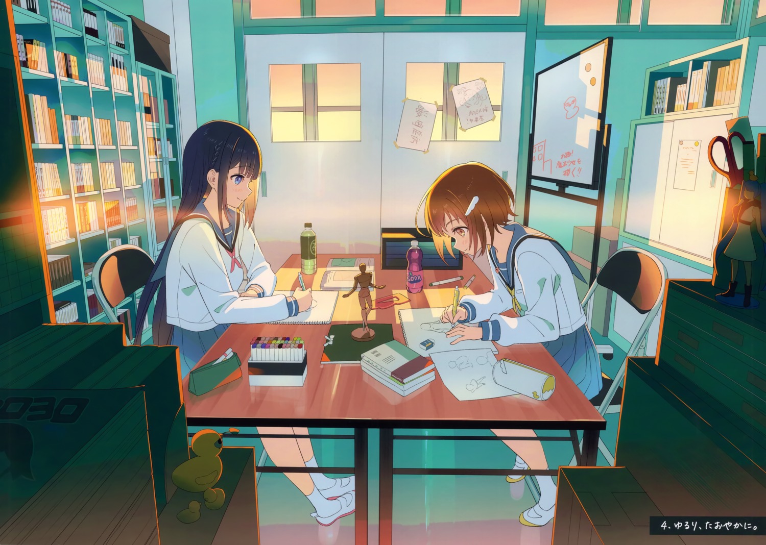 akamoku, mokumokusei, seifuku