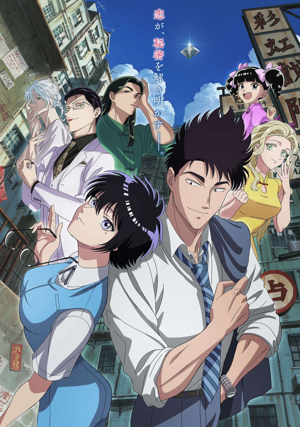 asian_clothes, business_suit, hebinuma_miyuki, kowloon_generic_romance, kudou_hajime_(kowloongr), kujirai_reiko, megane, tagme, tao_guen, xiao_hei, yao_may, yulong