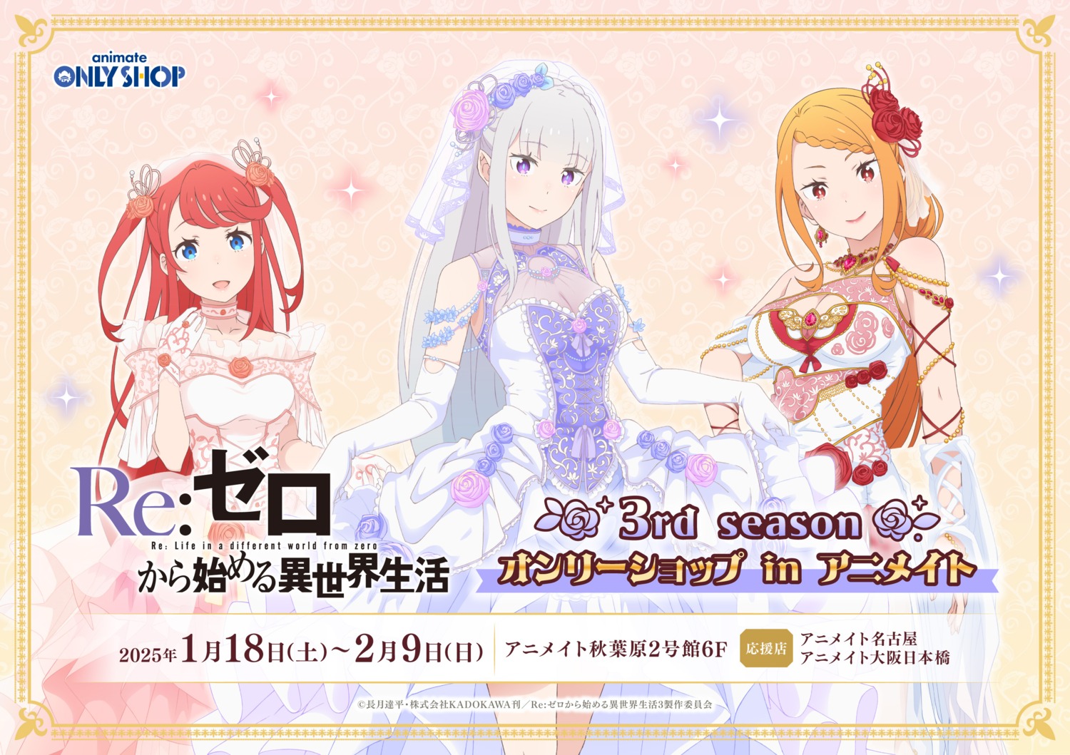 cleavage, dress, elf, emilia_(re_zero), no_bra, pointy_ears, priscilla_barielle, re:zero_kara_hajimeru_isekai_seikatsu