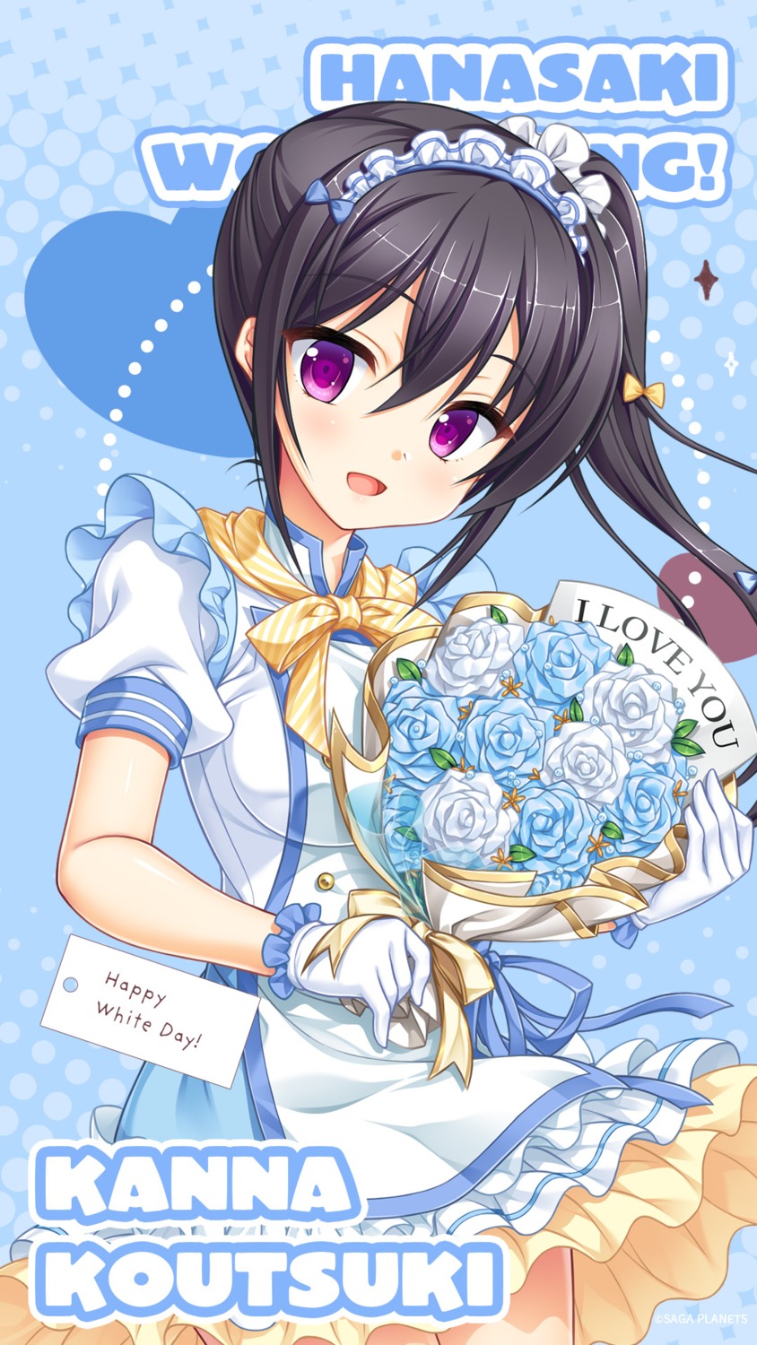 arisue_tsukasa, hanasaki_work_spring, koutsuki_kanna, saga_planets, skirt_lift, waitress