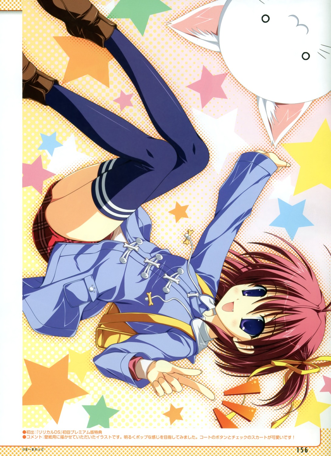 kawahara_touka, konneko, naruse_mamoru, neko, thighhighs