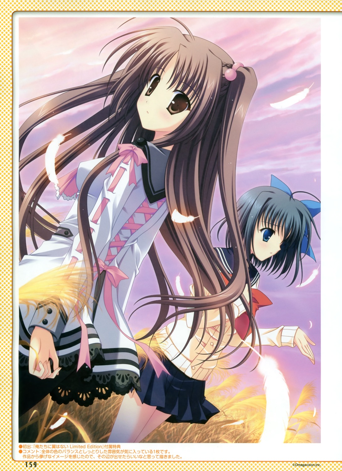 haneda_kobato, naruse_mamoru, oretachi_ni_tsubasa_wa_nai, pantyhose, seifuku, watarai_asuka