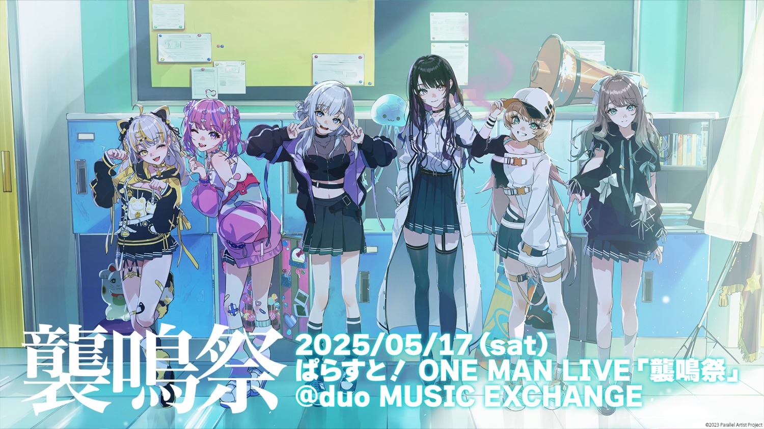 amagasaki_ame, animal_ears, bandaid, garter, kanbara_asahi, nekomimi, no_bra, parast!