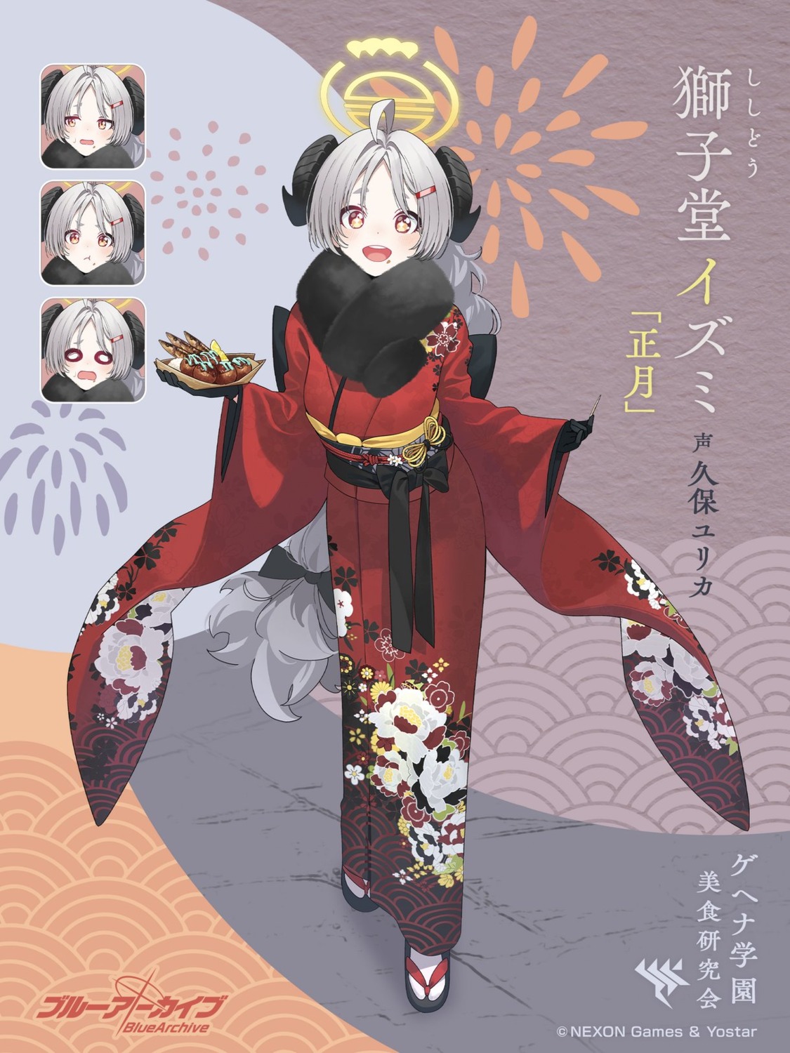 blue_archive, cream, expression, halo, horns, kimono, shishidou_izumi, tagme
