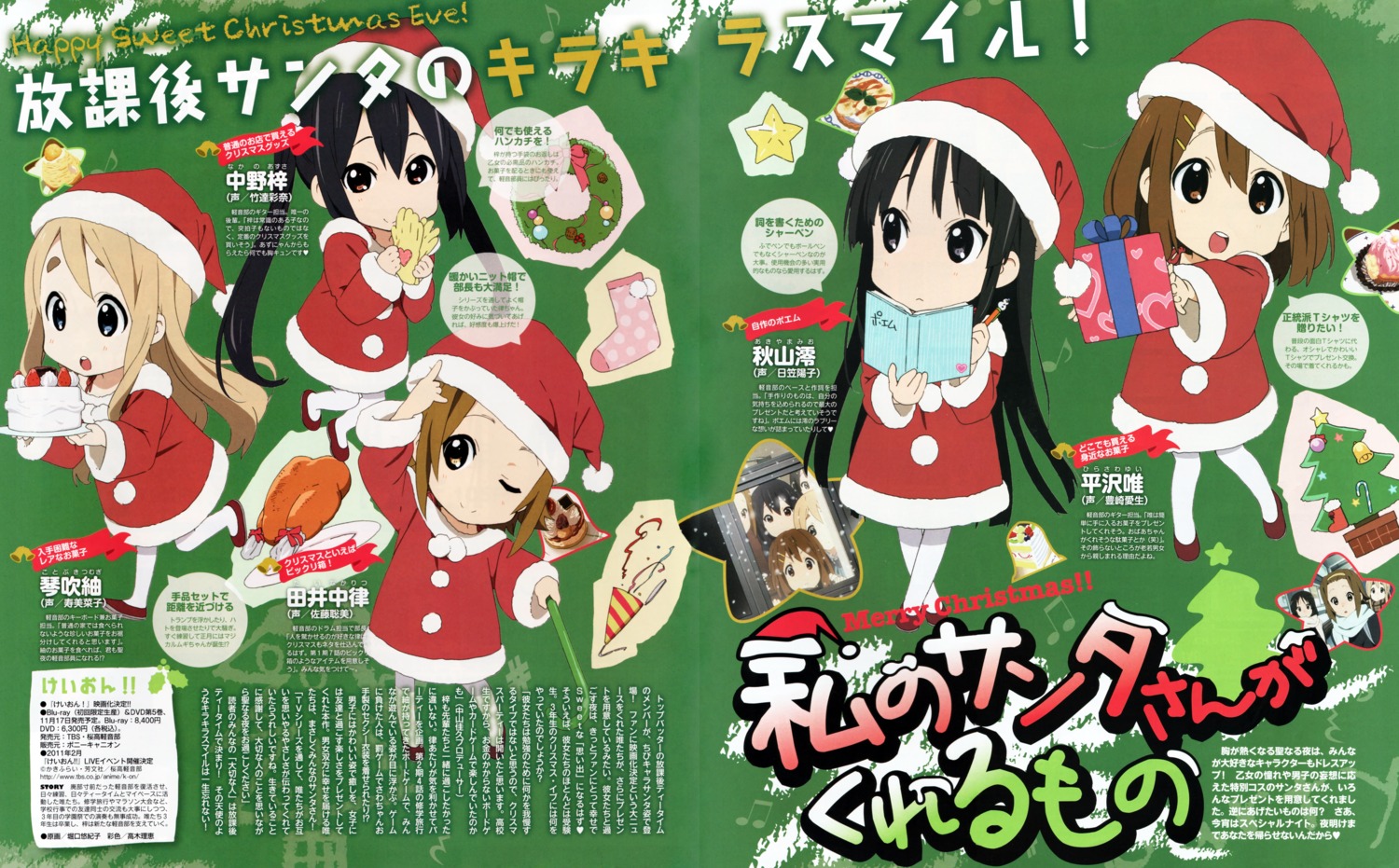 akiyama_mio, bleed_through, chibi, christmas, dress, fixme, hirasawa_yui, horiguchi_yukiko