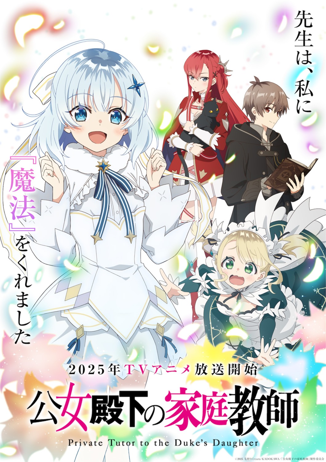 allen_(koujo_denka), armor, dress, ellie_walker, koujo_denka_no_kateikyoushi, lydia_leinster, maid, neko