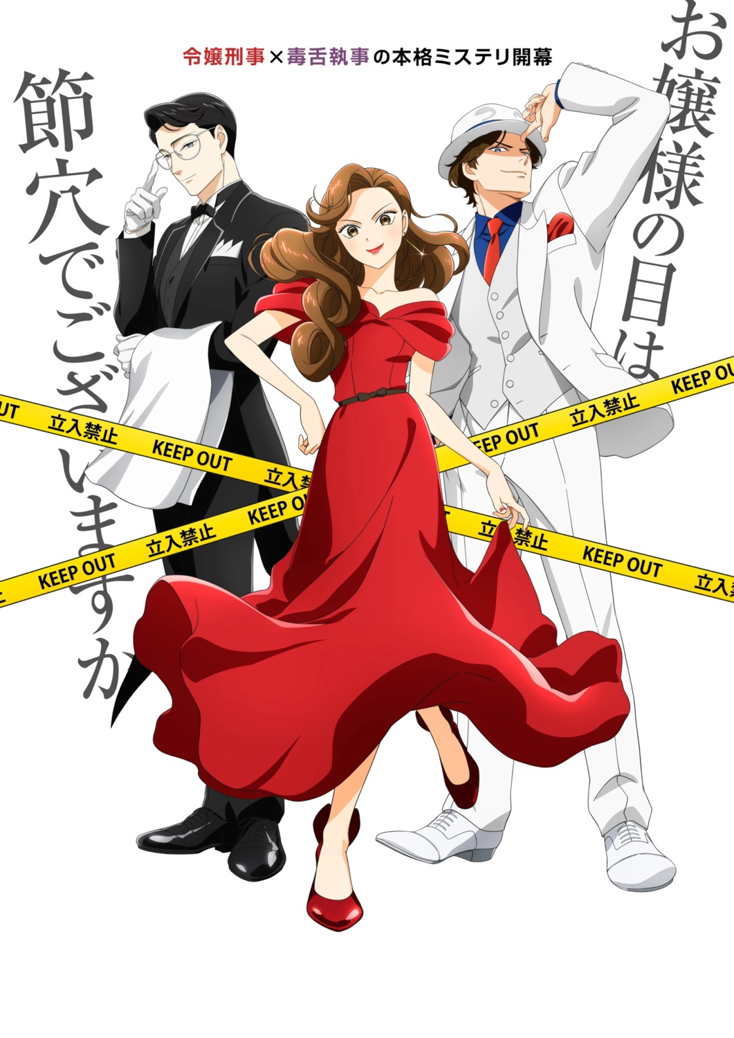 business_suit, dress, houshou_reiko, kageyama, kazamatsuri_kyouichirou, megane, nazotoki_wa_dinner_no_ato_de, no_bra, skirt_lift, tagme