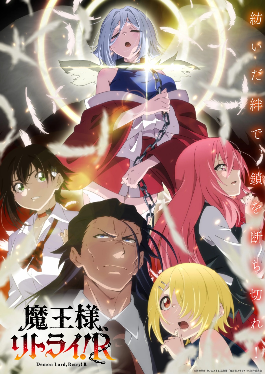 aku_(maou-sama_retry!), business_suit, eagle_(maou-sama_retry!), fujisaki_akane_(maou-sama_retry!), japanese_clothes, kunai_hakuto, luna_elegant, maou-sama_retry!