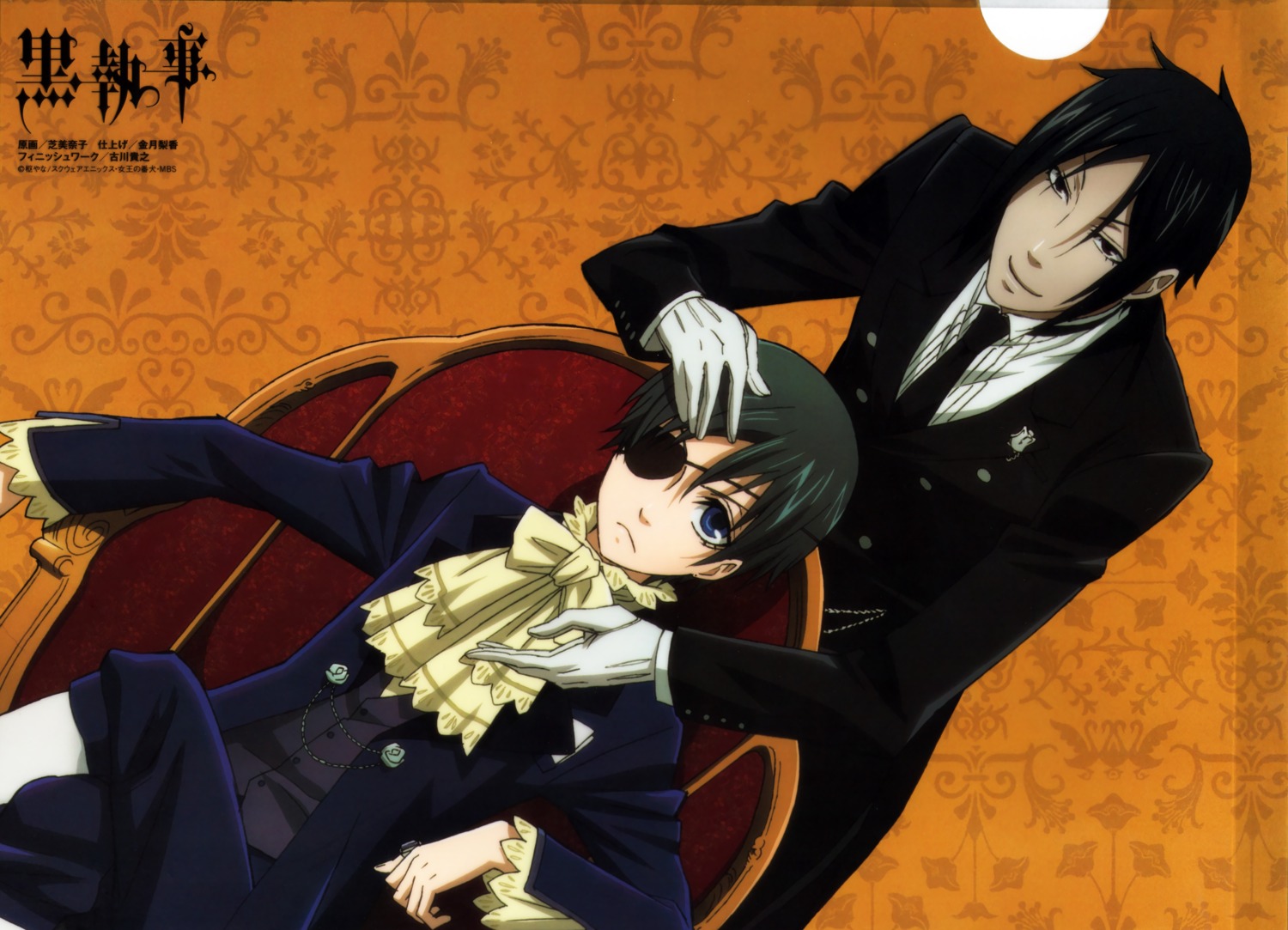 ciel_phantomhive, eyepatch, kuroshitsuji, male, sebastian_michaelis, shiba_minako