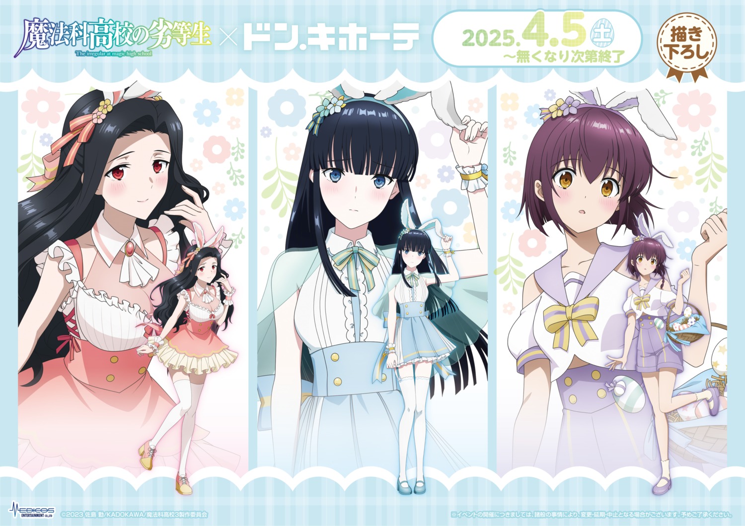 animal_ears, bunny_ears, heels, mahouka_koukou_no_rettousei, no_bra, saegusa_mayumi, sakurai_minami, see_through