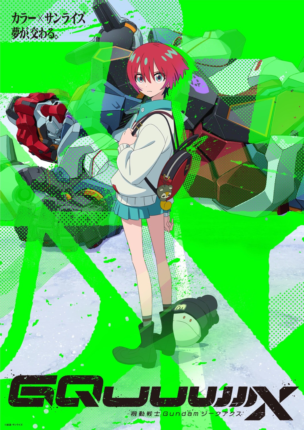 amate_yuzuriha, gquuuuuux, gundam, gundam_gquuuuuux, mecha, seifuku, sweater, tagme