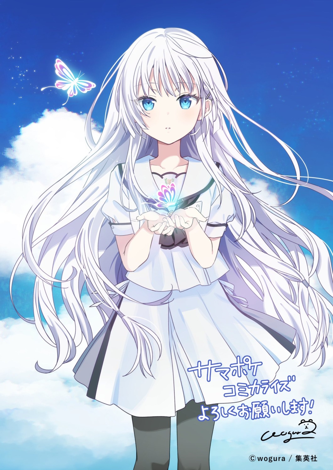 autographed, key, naruse_shiroha, pantyhose, seifuku, summer_pockets, wogura