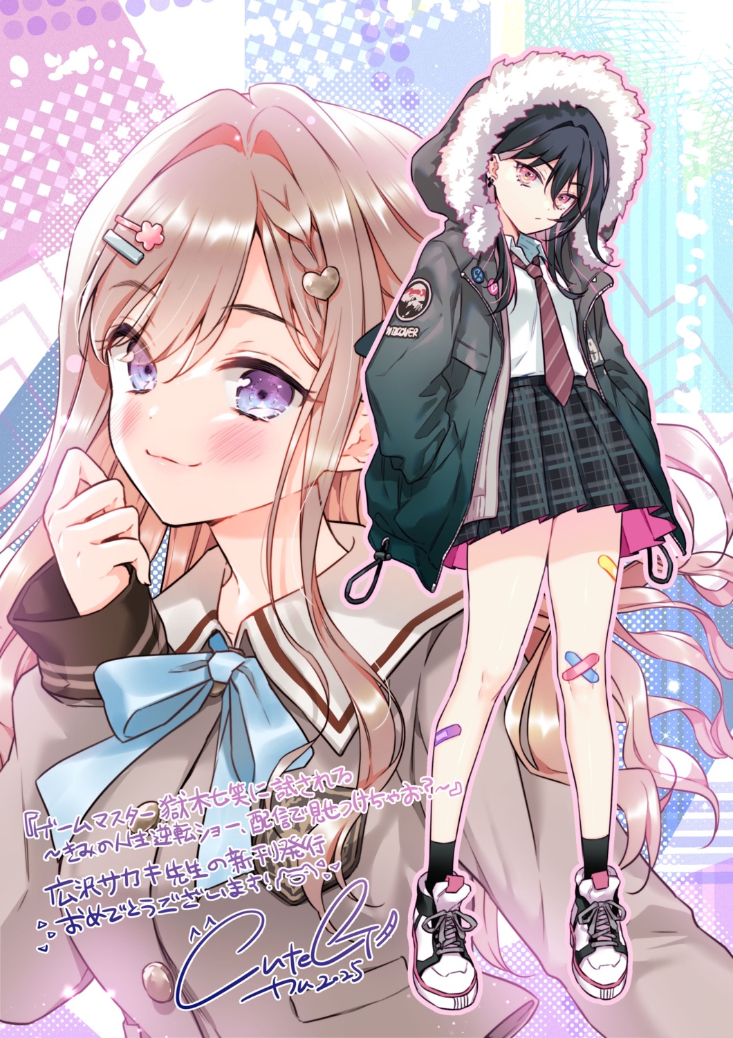 autographed, bandaid, cuteg, game_master_hitoyagi_nanae_ni_tamesareru, hitoyagi_nanae, kouketsu_maria, seifuku, skirt_lift