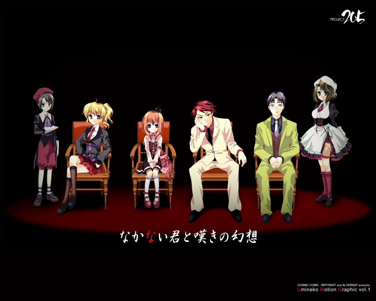cosmic_comic, dress, ico_(artist), kanon_(umineko), shannon, umineko_no_naku_koro_ni, ushiromiya_battler, ushiromiya_george, ushiromiya_jessica, ushiromiya_maria, wallpaper