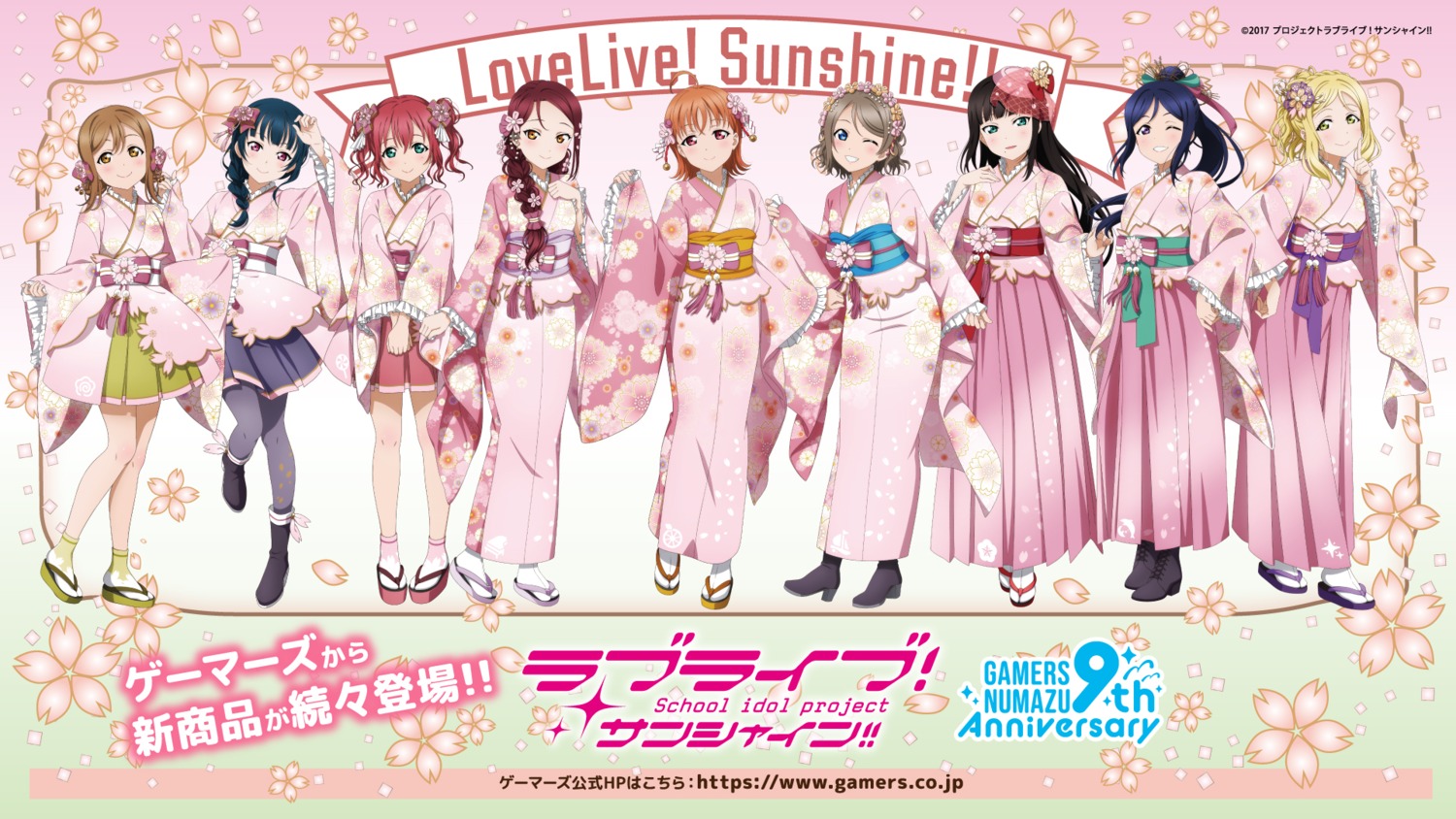 heels, japanese_clothes, kimono, kunikida_hanamaru, kurosawa_dia, kurosawa_ruby, lolita_fashion, love_live!_(series)