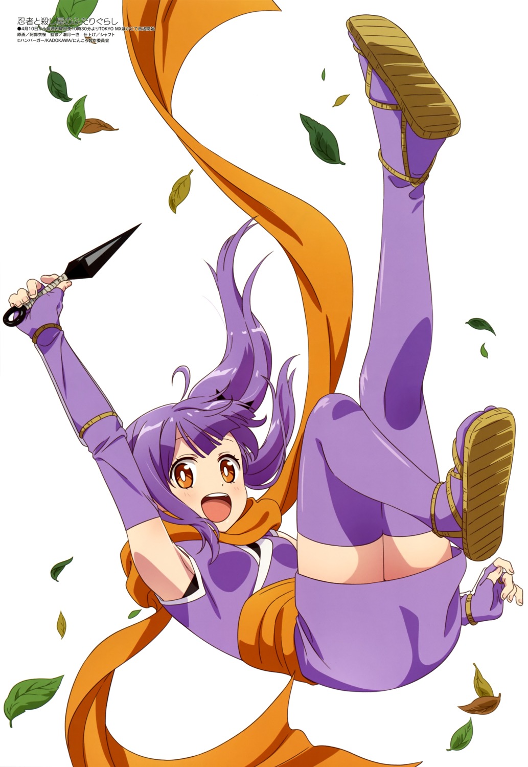 abe_io, japanese_clothes, kusagakure_satoko, ninja, ninja_to_koroshiya_no_futarigurashi, thighhighs, weapon