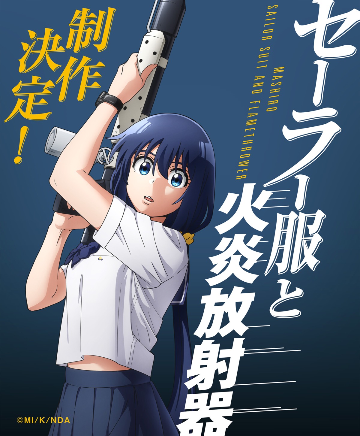 gun, mattaku_saikin_no_tantei_to_kitara, nakanishi_mashiro, seifuku, tagme