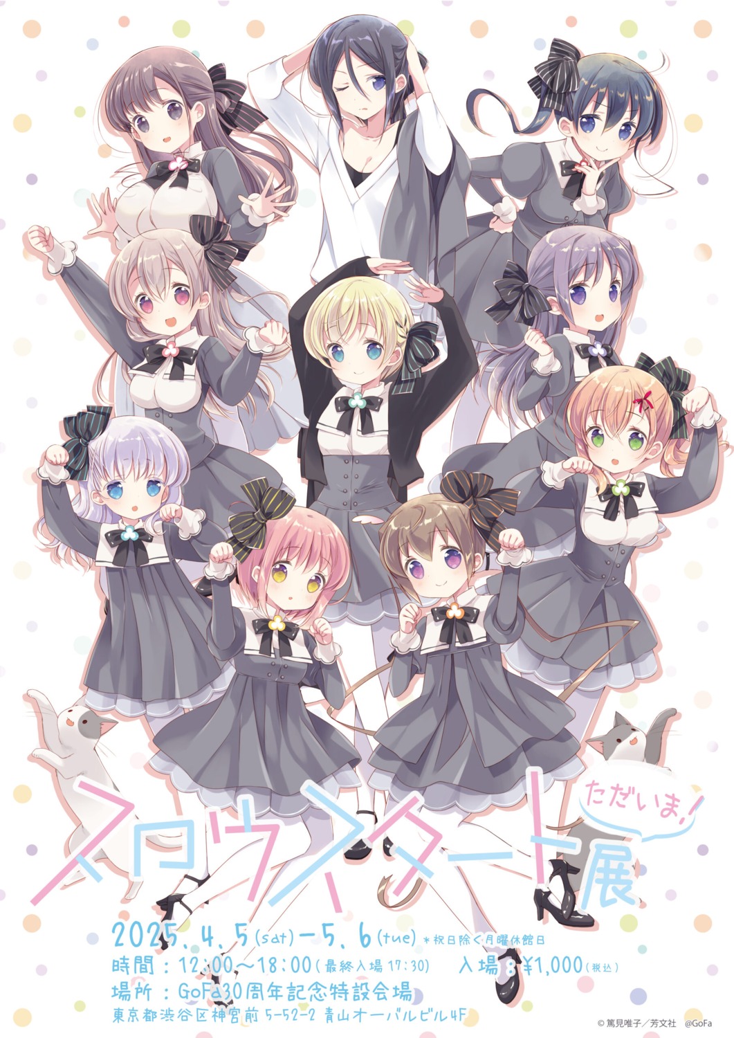 chouno_tsuzuri, enami_kiyose, hannen_hiroe, ichinose_hana, kyouzuka_shion, mizohata_tsukuru, momochi_tamate, neko