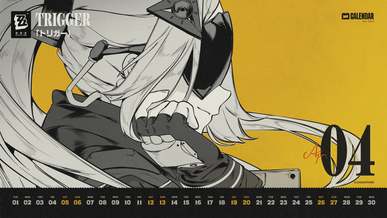 calendar, tagme, trigger, wallpaper, zenless_zone_zero
