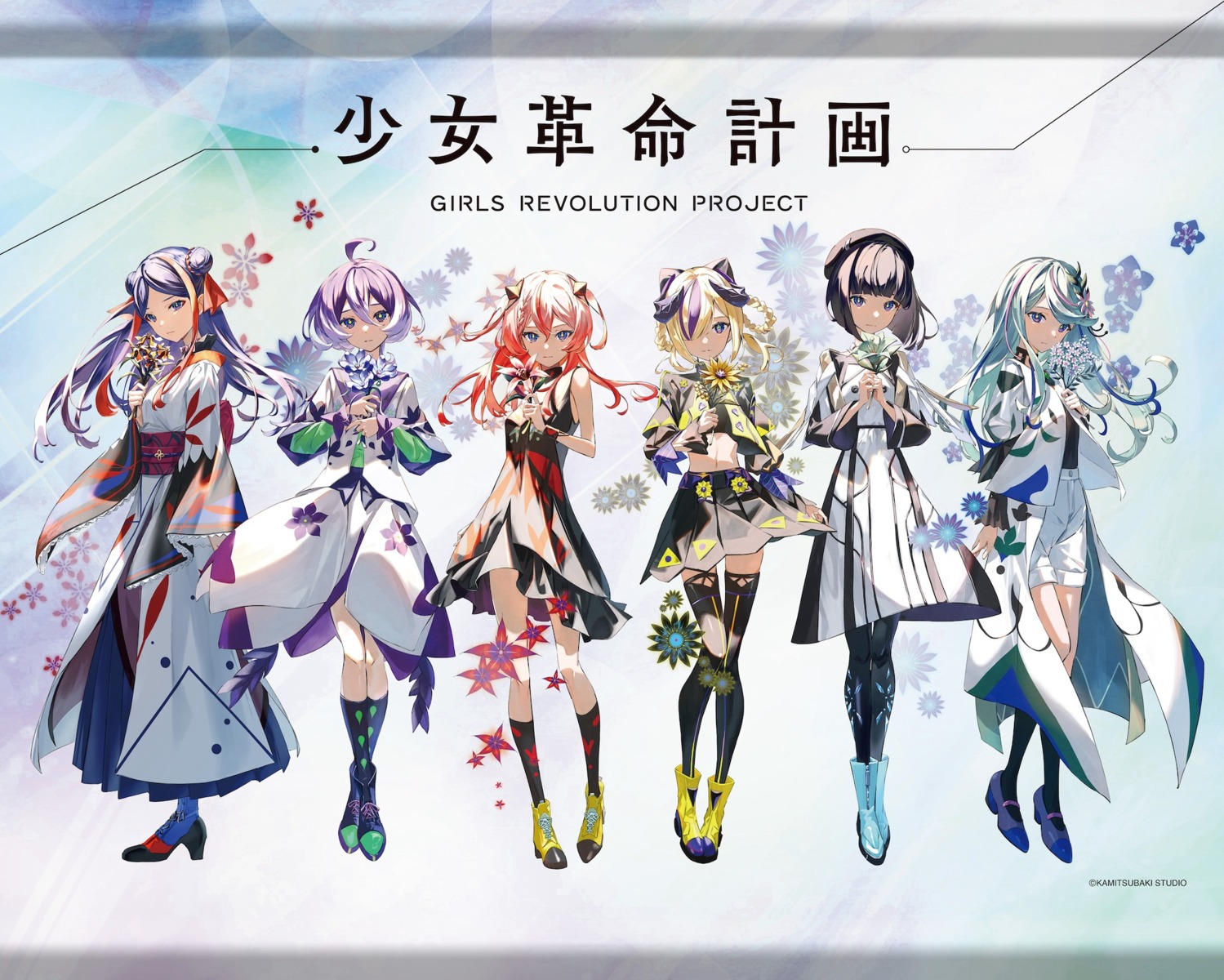 dress, garasumiya, heels, hinageshi_(shoujo_kakumei_keikaku), horns, japanese_clothes, kakyouin, mikoto_(shoujo_kakumei_keikaku), orihime, shoujo_kakumei_keikaku, skirt_lift, tagme, thighhighs, yuunagi_(shoujo_kakumei_keikaku)