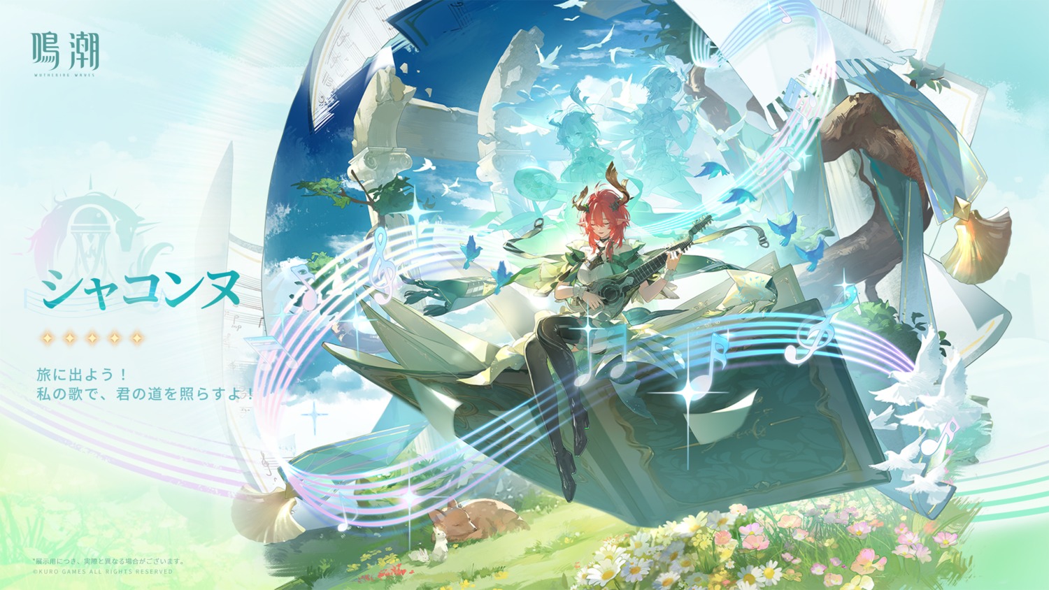 ciaccona, heels, horns, pointy_ears, skirt_lift, tagme, thighhighs, wallpaper