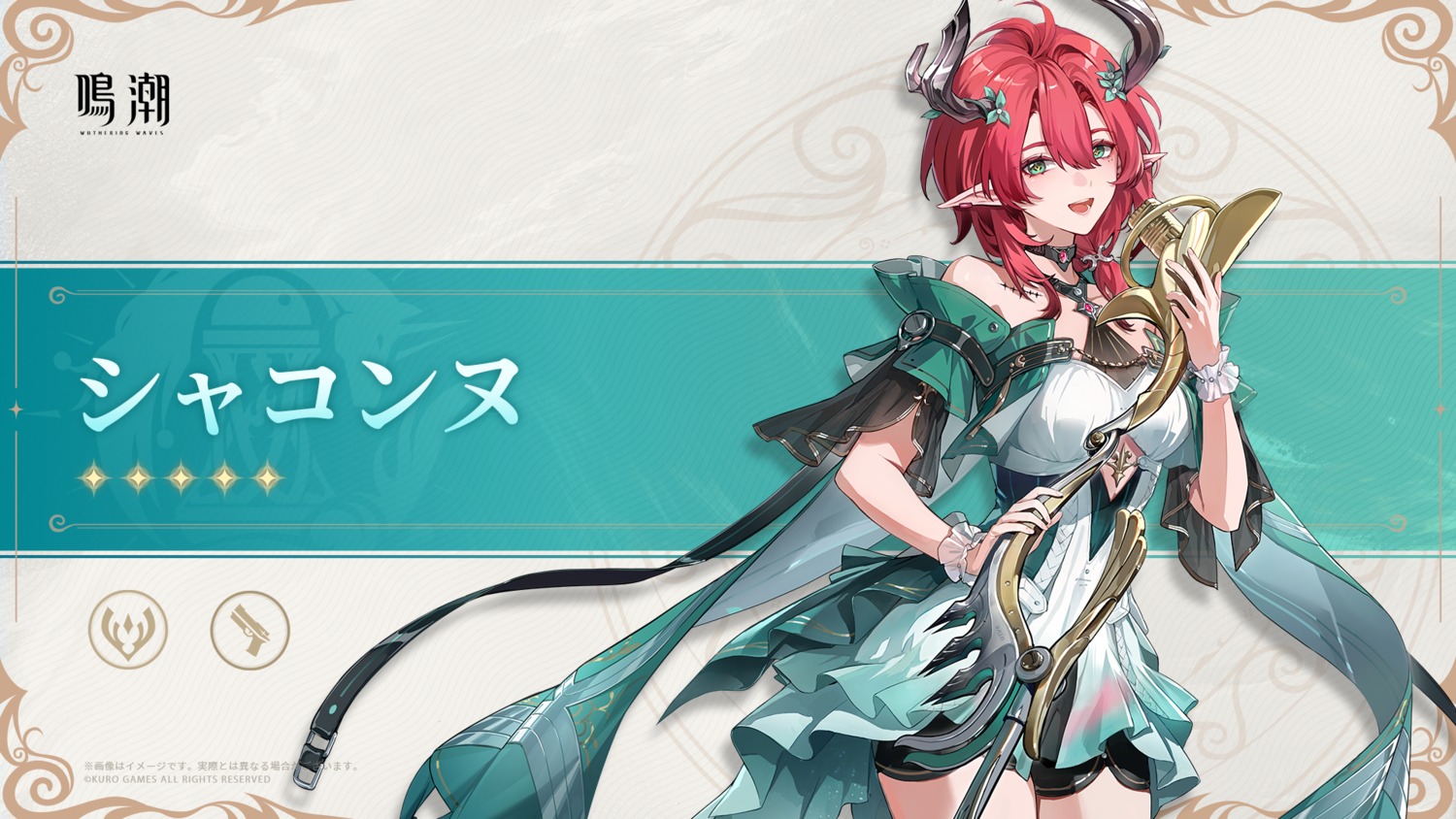 ciaccona, horns, no_bra, pointy_ears, tagme, tattoo, wallpaper, wuthering_waves