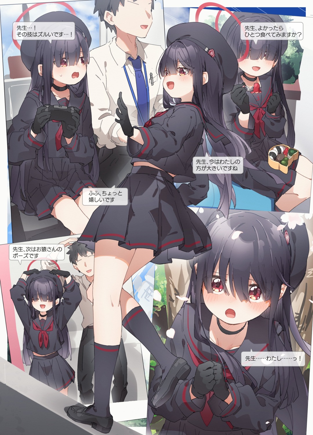 blue_archive, halo, justice_realization_committee_member, kusaka_shi, seifuku, skirt_lift