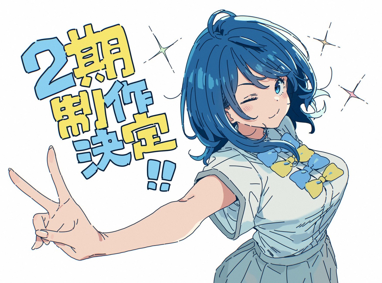 imigimuru, make_heroine_ga_oosugiru!, seifuku, yanami_anna