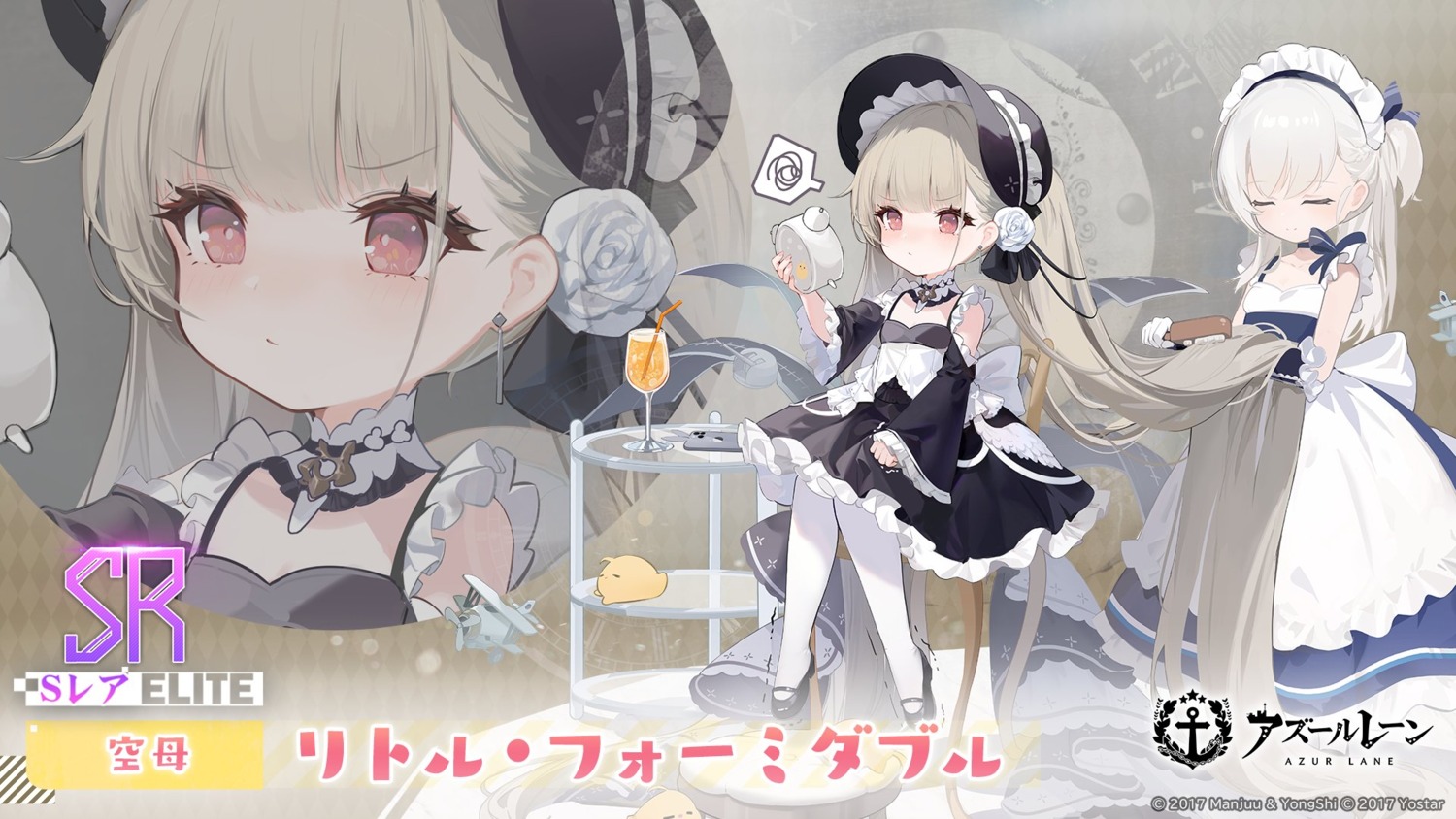 azur_lane, bel-chan_(azur_lane), belfast_(azur_lane), dress, formidable_(azur_lane), gothic_lolita, little_formidable_(azur_lane), lolita_fashion, maid, manjuu_(azur_lane), tagme, wallpaper
