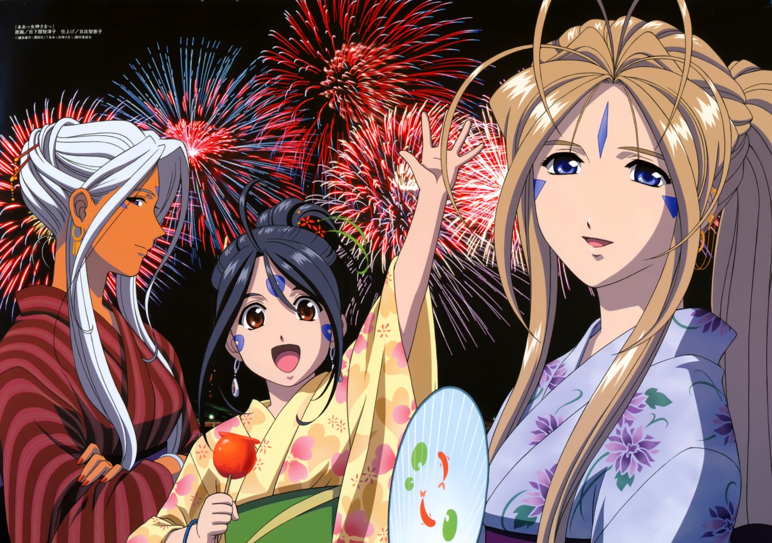 ah_my_goddess, belldandy, japanese_clothes, kimono, kusakabe_chizuko, skuld, urd