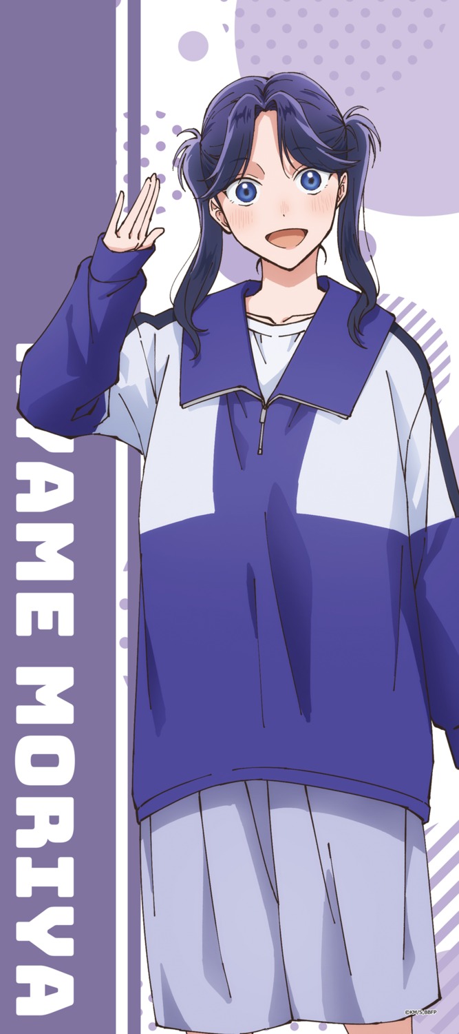 ao_no_hako, gym_uniform, moriya_ayame, tagme