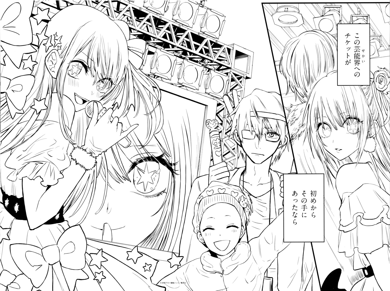 [oshi_no_ko], amamiya_gorou, hoshino_ai, hoshino_aquamarine, hoshino_ruby, line_art, megane, monochrome