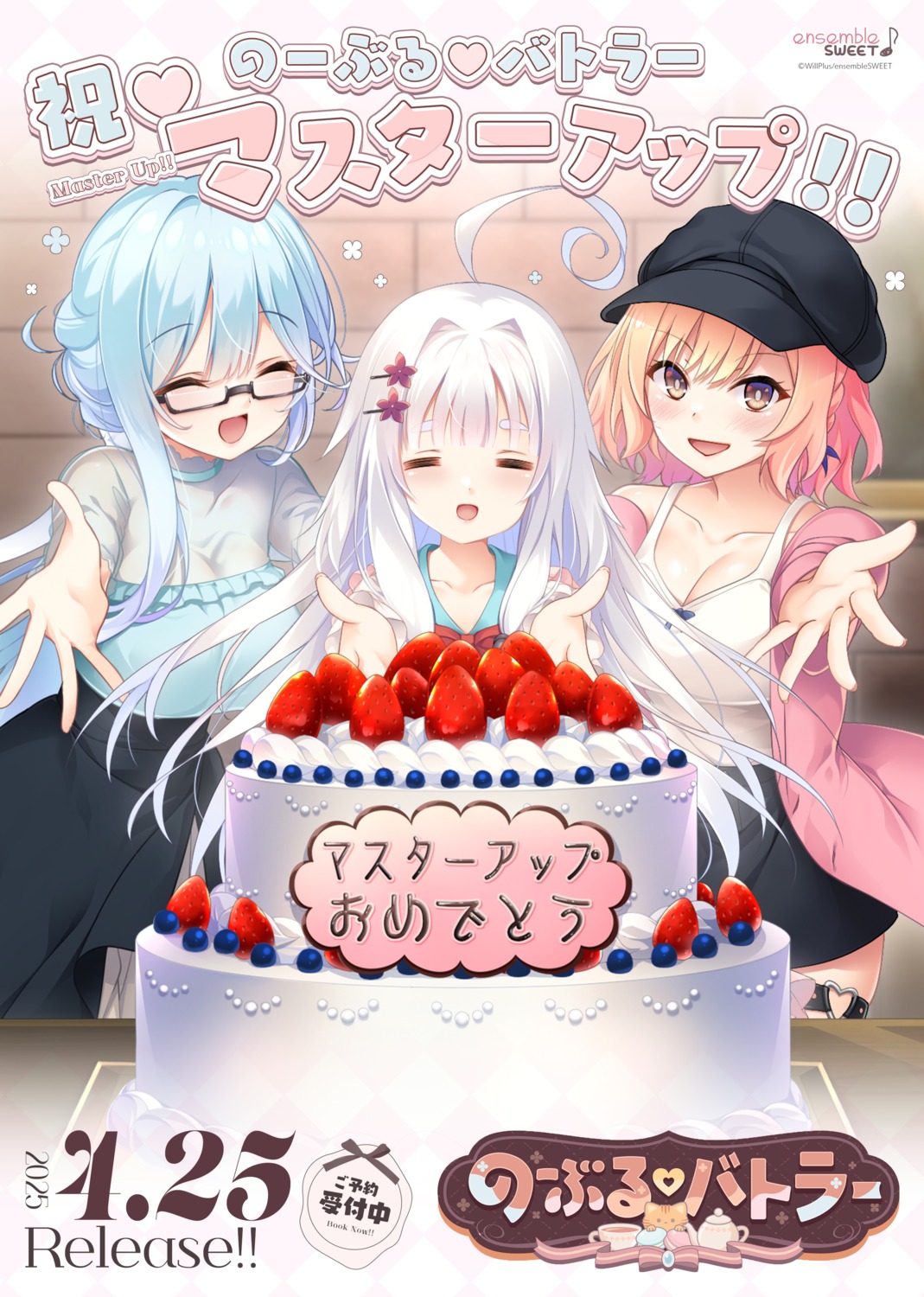 cleavage, ensemble_sweet, garter, luna_fleur_lenisphere, megane, melty_fleur_lenisphere, mogupon, natsuki_marina