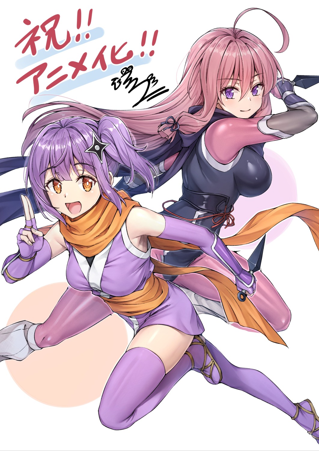 bodysuit, crossover, ideura_shizuri, japanese_clothes, kotatsu, kusagakure_satoko, neet_kunoichi_to_nazeka_dousei_hajimemashita, ninja
