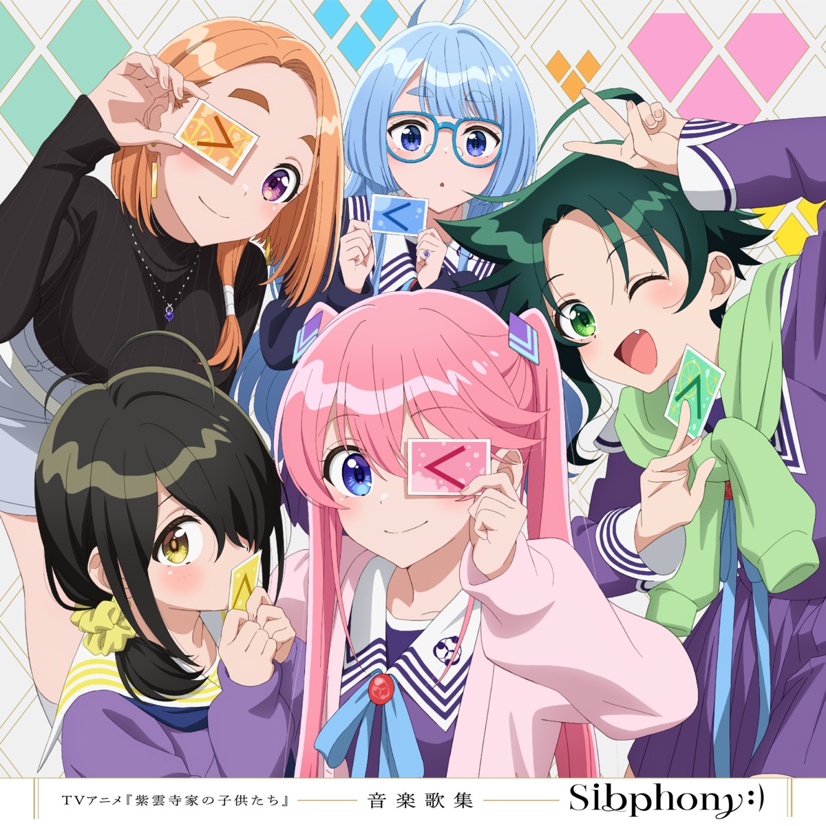 disc_cover, megane, seifuku, shiunji-ke_no_kodomo-tachi, shiunji_banri, shiunji_kotono, shiunji_minami, shiunji_ouka