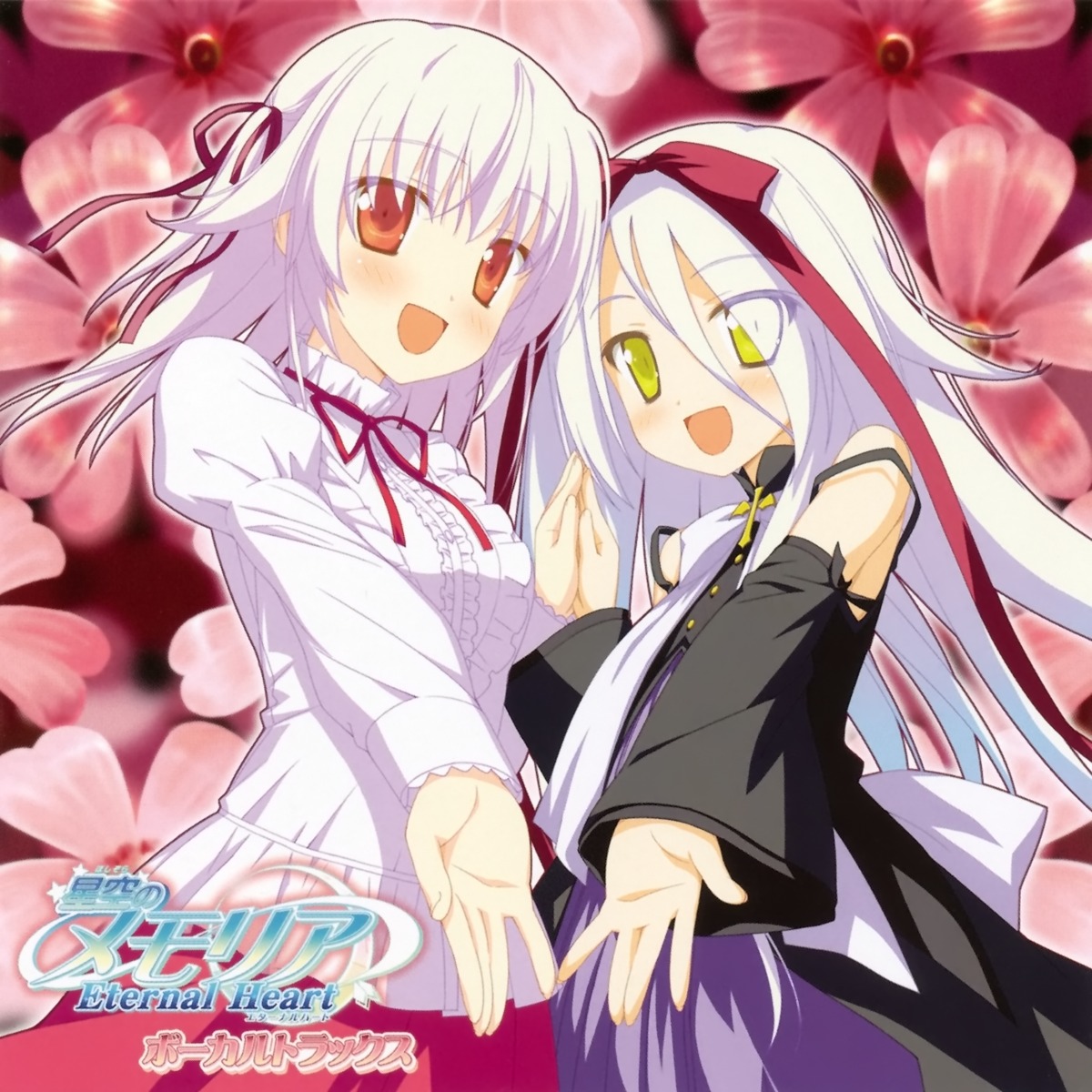 disc_cover, dress, hoshizora_no_memoria, mare_s._ephemeral, ototsu_yume, shida_kazuhiro