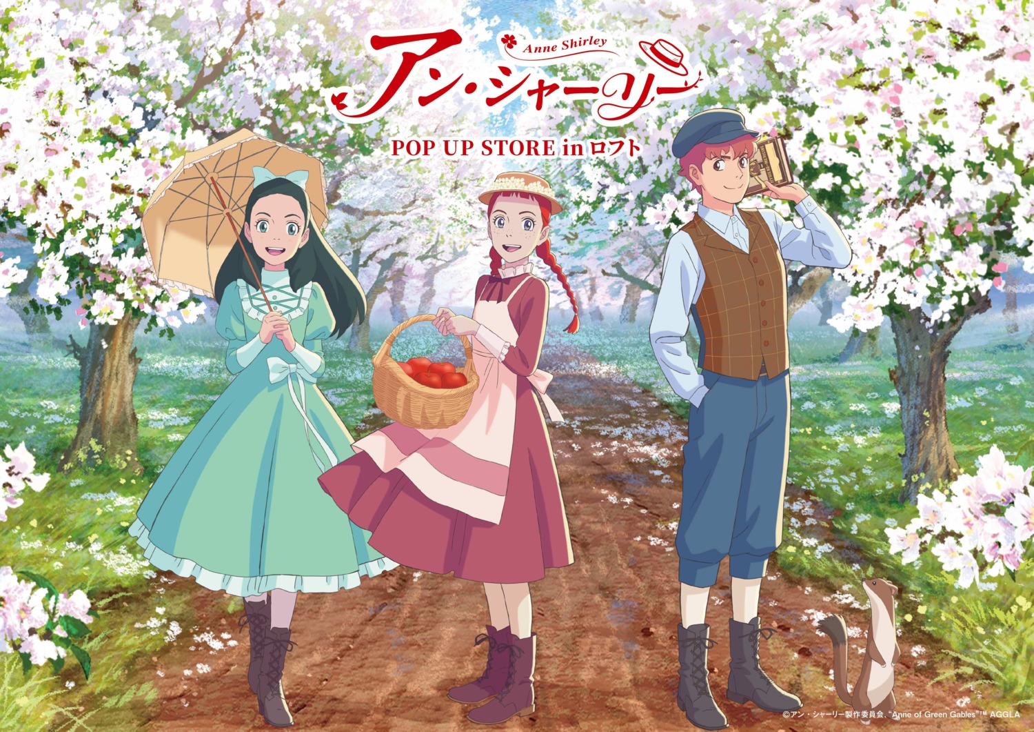 anne_of_green_gables, anne_shirley, diana_barry, dress, gilbert_blythe, heels, tagme, umbrella