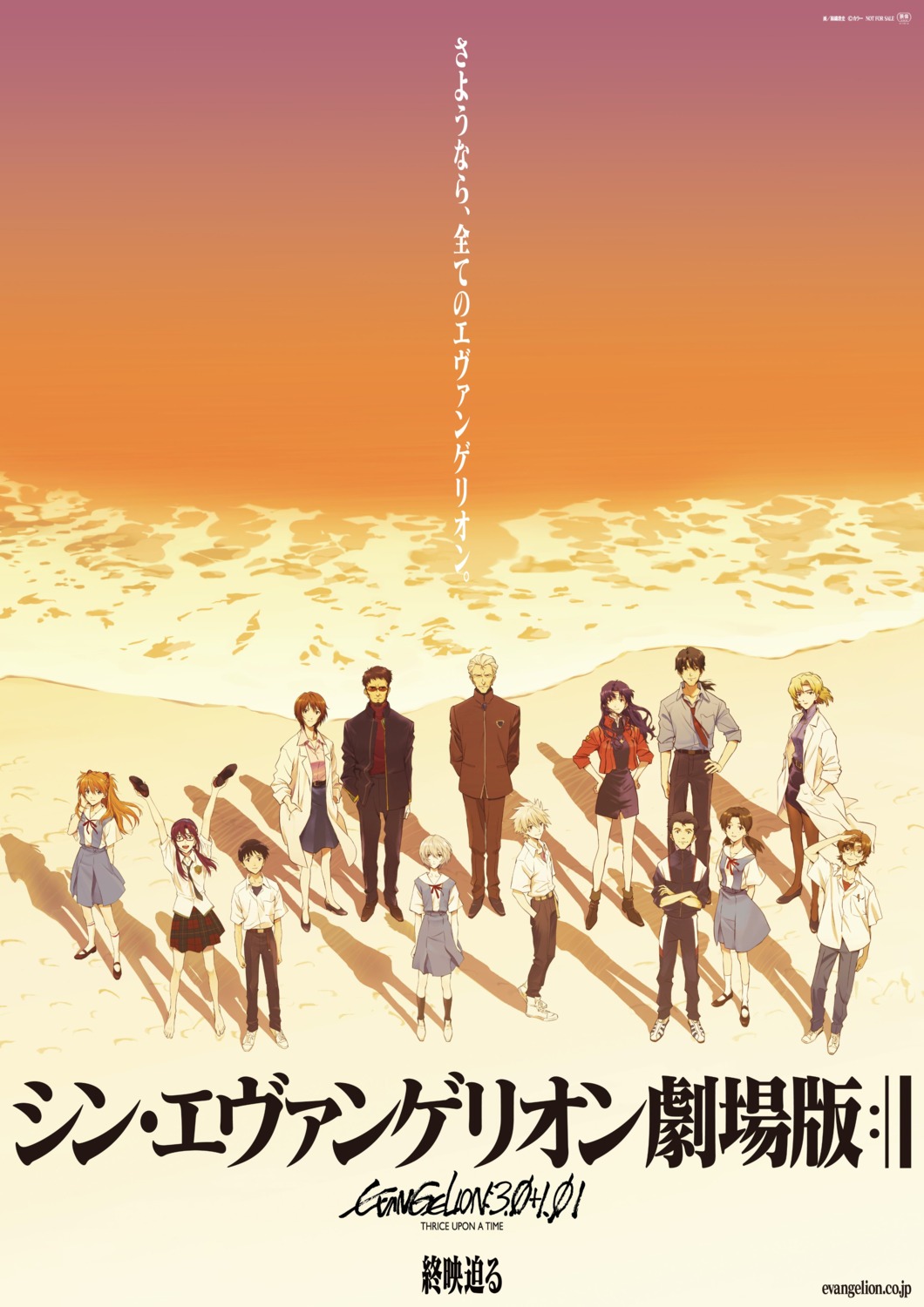 aida_kensuke, akagi_ritsuko, ayanami_rei, dress, fuyutsuki_kouzou, gym_uniform, horaki_hikari, ikari_gendou