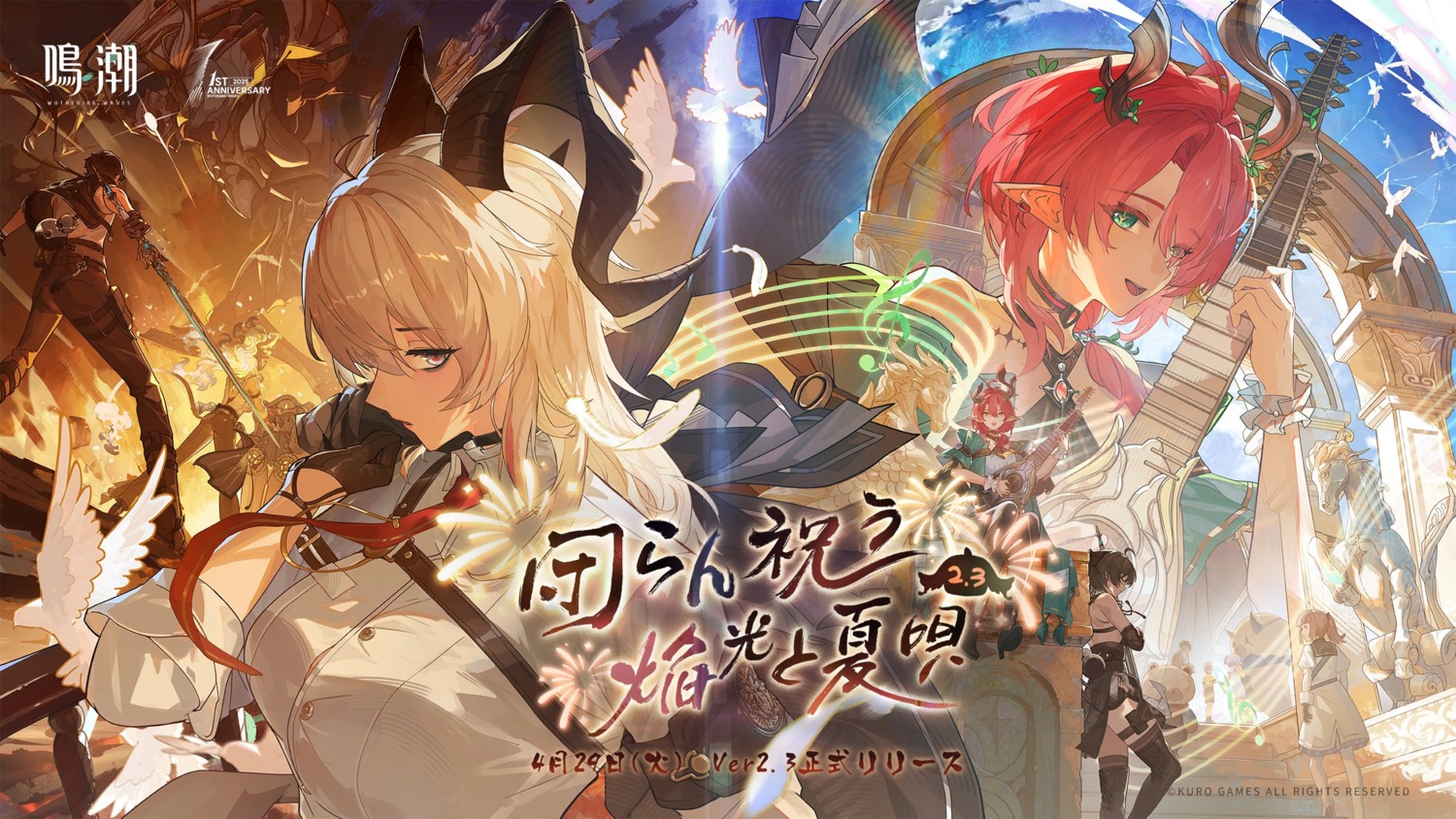 ciaccona, dress_shirt, garter, horns, pointy_ears, rover_(female), rover_(male), sword