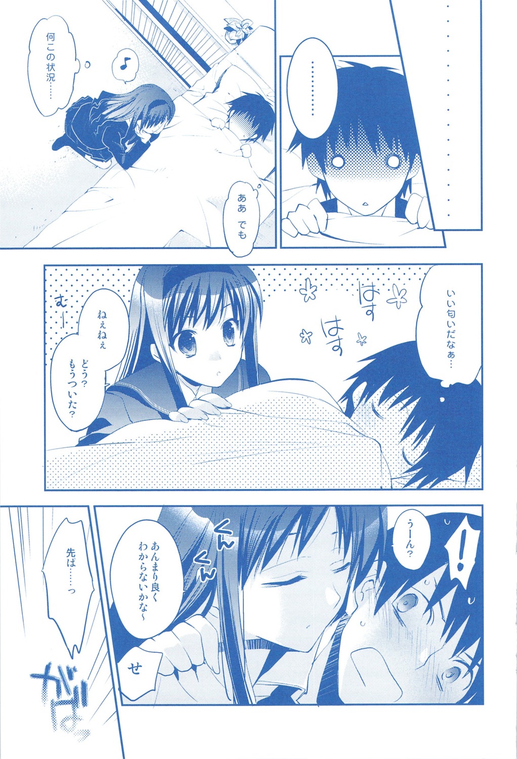 arestica, ariko_yohichi, monochrome