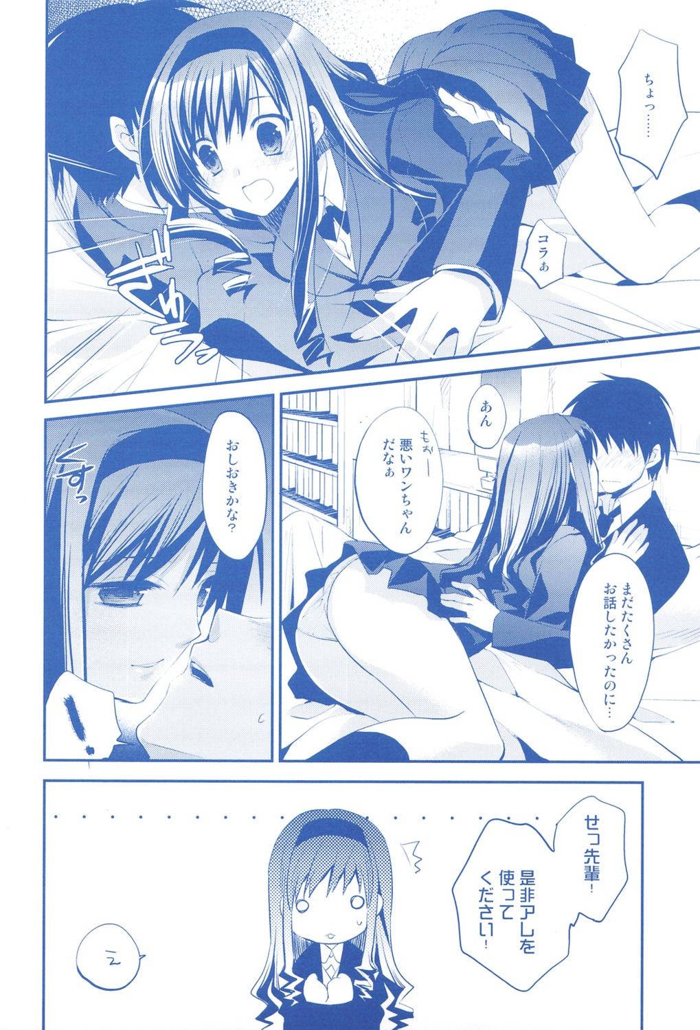 arestica, ariko_yohichi, monochrome