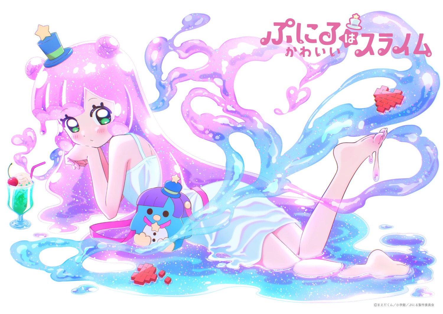 lingerie, monster_girl, puniru, puniru_wa_kawaii_slime, tagme, wet