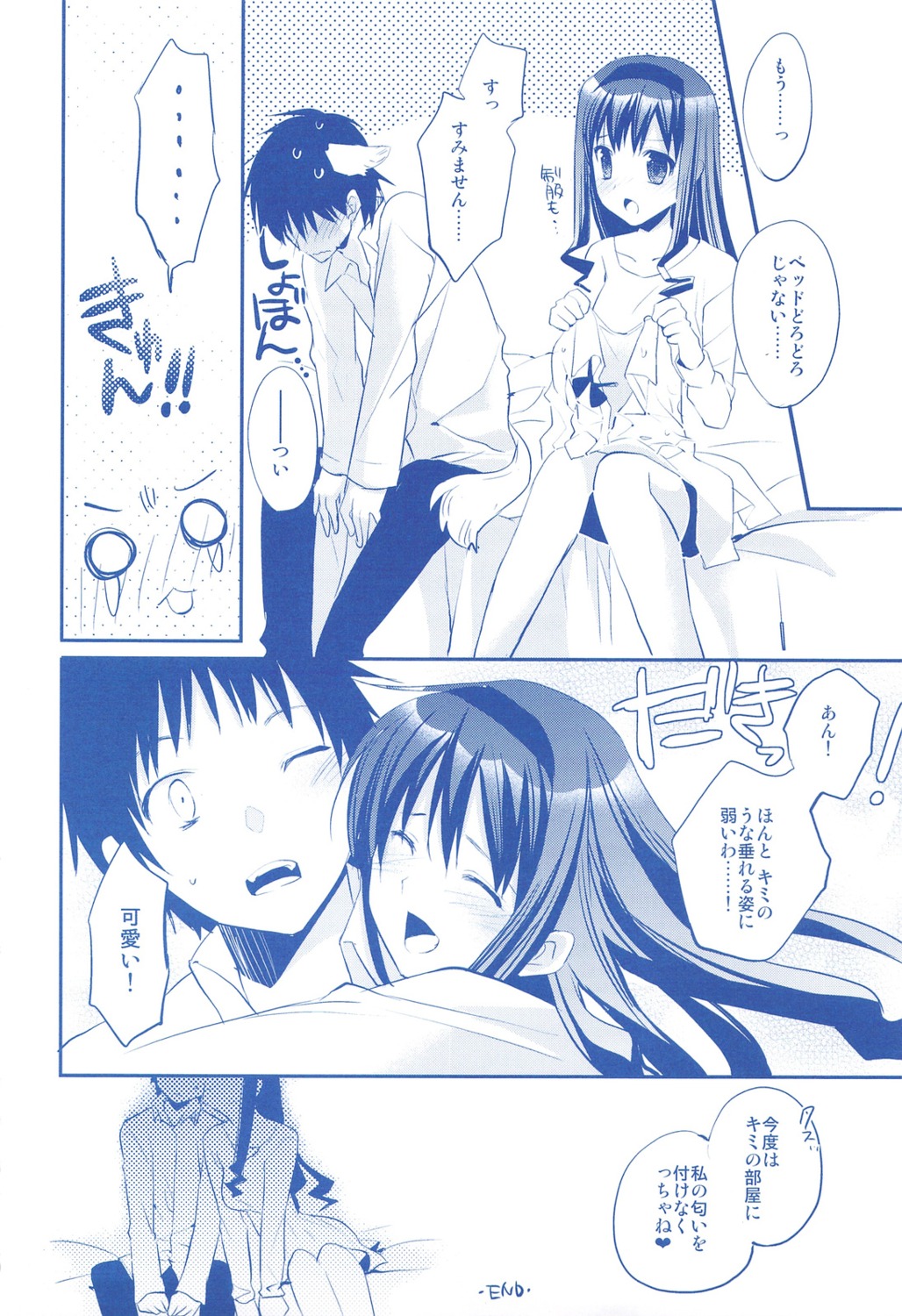 arestica, ariko_yohichi, monochrome