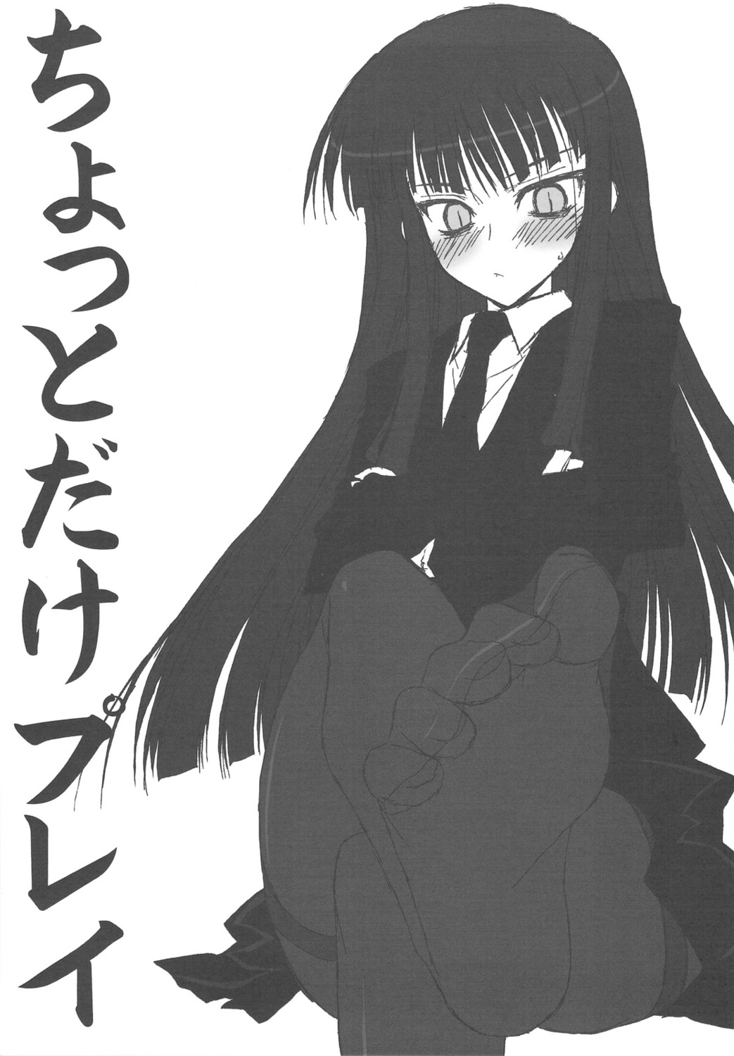 houkago_play, monochrome, suzuri, tennenseki, uniform