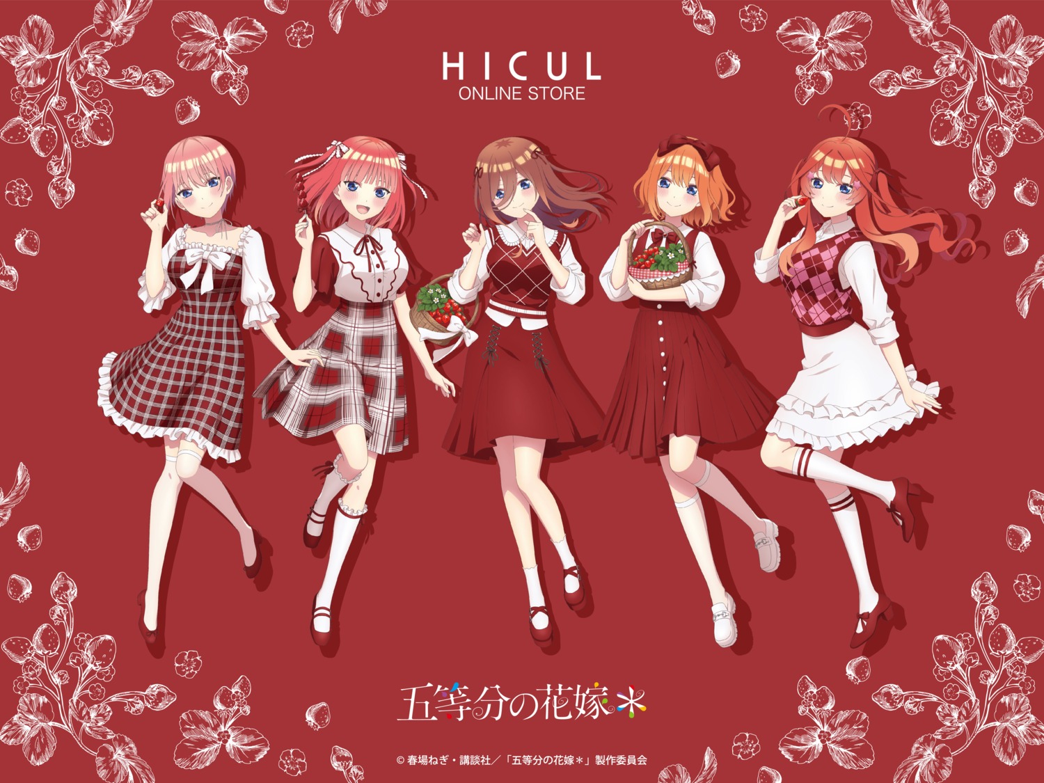 5-toubun_no_hanayome, dress, heels, nakano_ichika, nakano_itsuki, nakano_miku, nakano_nino, nakano_yotsuba