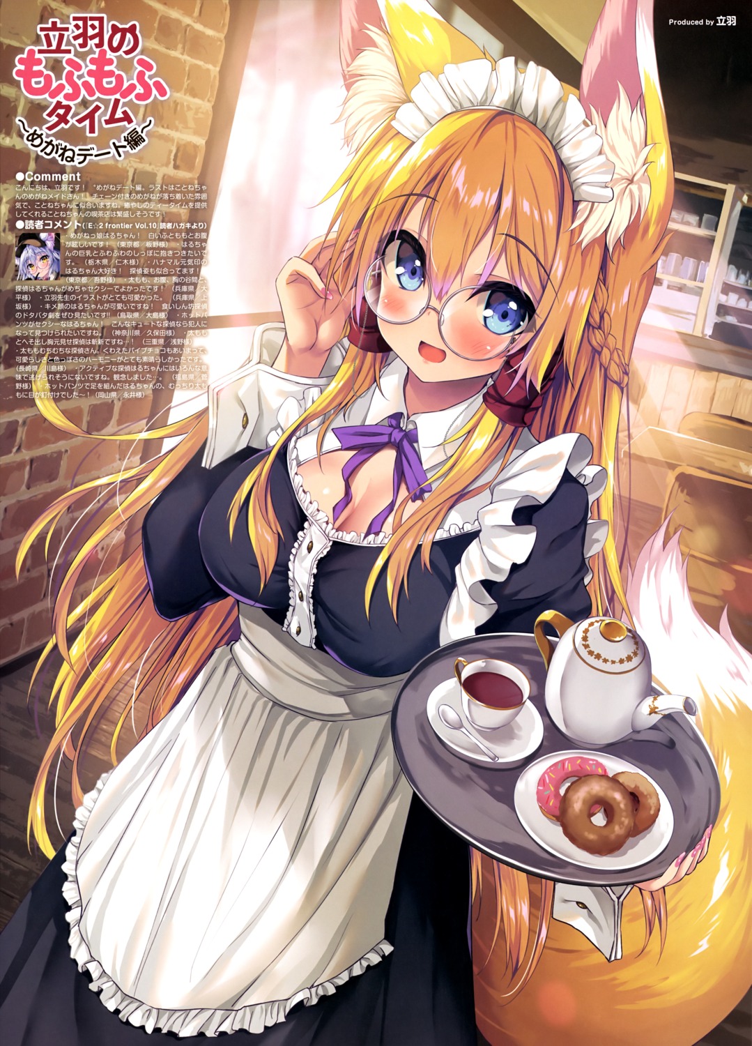 animal_ears, cleavage, kitsune, maid, megane, tail, tateha, waitress