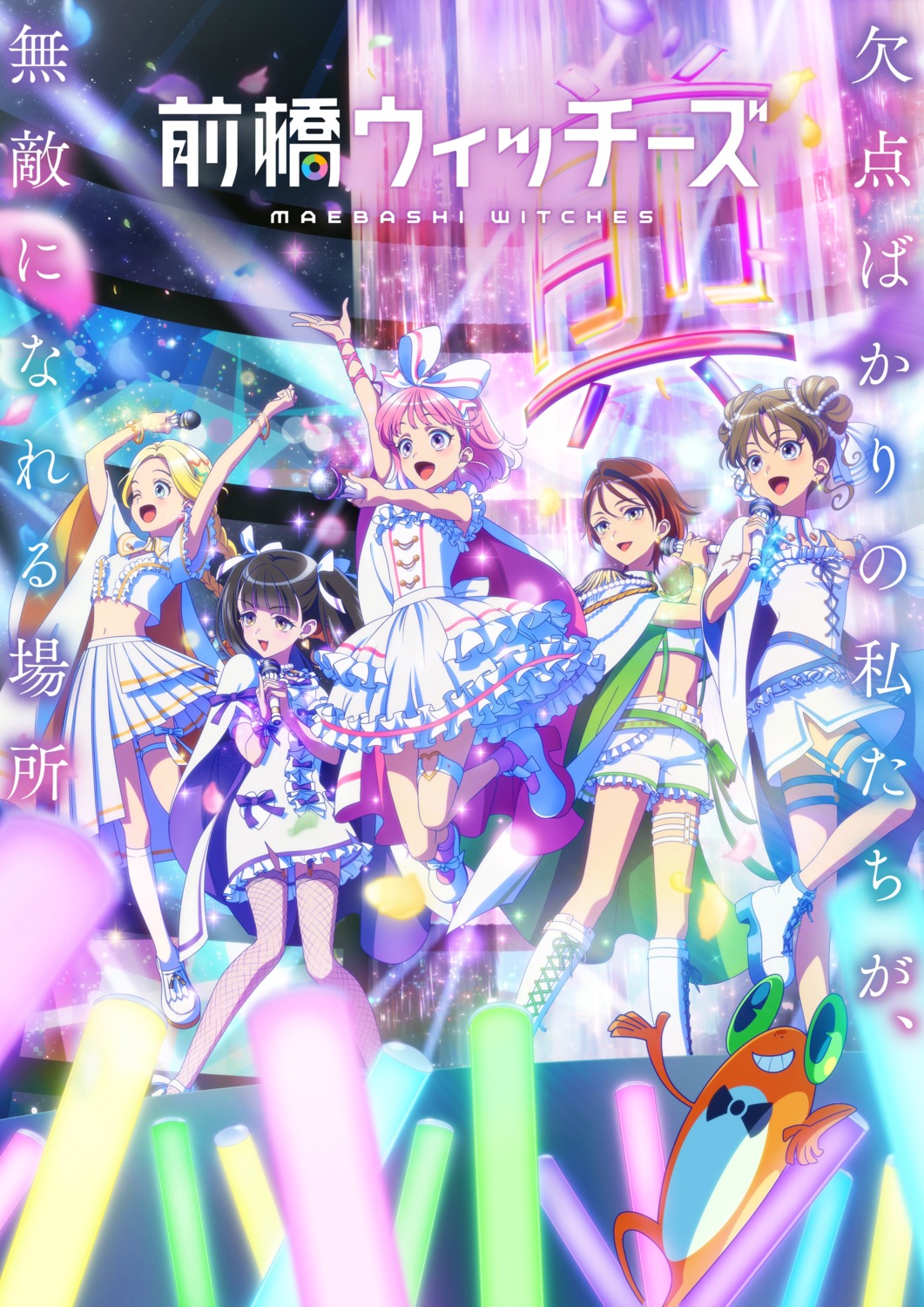 akagi_yuina, fishnets, garter, kamiizumi_mai, kitahara_kyouka, maebashi_witches, mitsumata_choko, niisato_azu