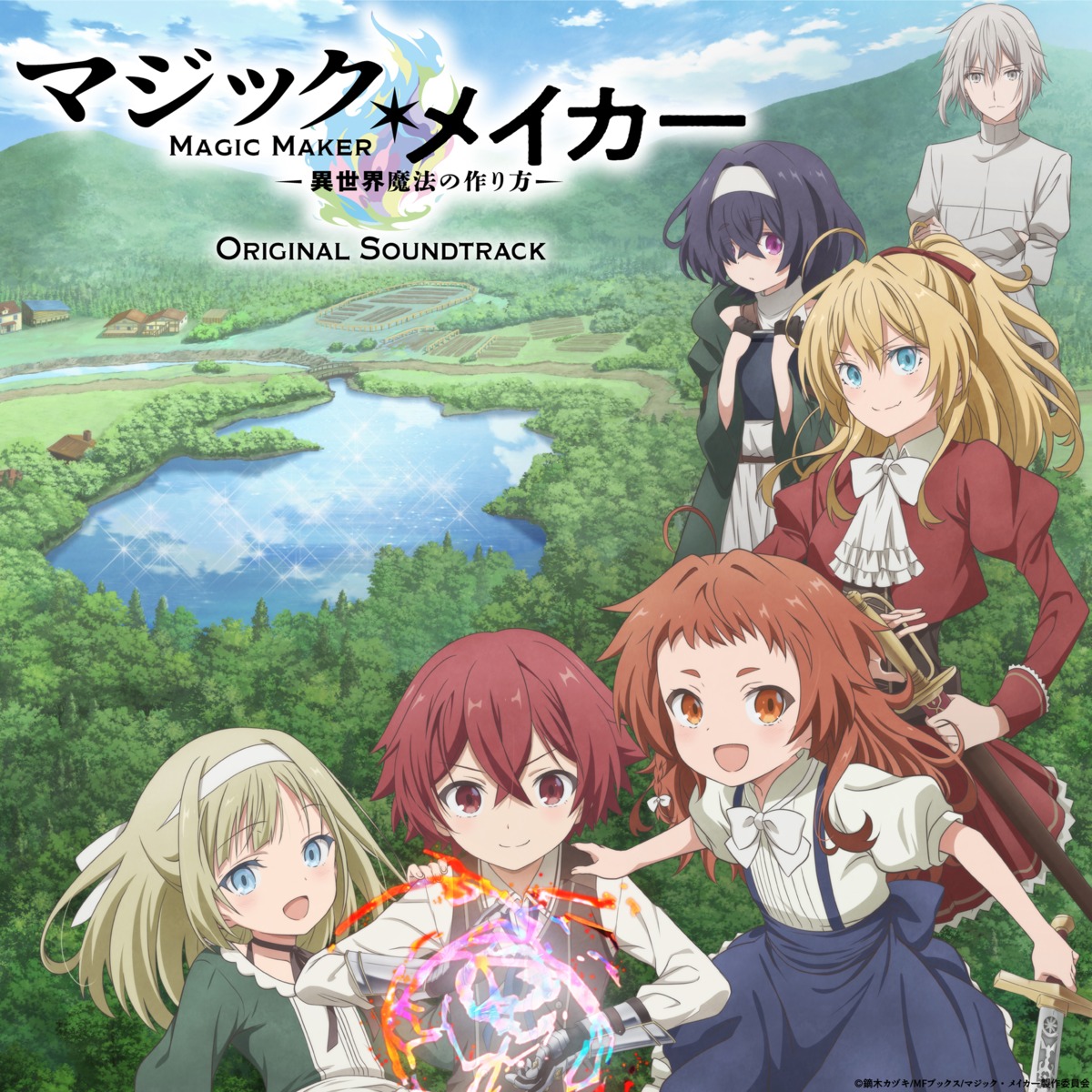 armor, bridget_(magic_maker), cole_(magic_maker), disc_cover, dress, magic_maker_~isekai_mahou_no_tsukurikata~, marie_(magic_maker), raffina_(magic_maker), rose_(magic_maker), shion_(magic_maker), sword, tagme